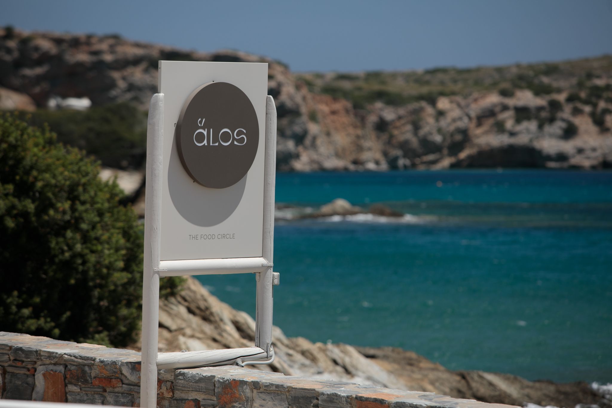 Alos Restaurant | Naxian Cuisine